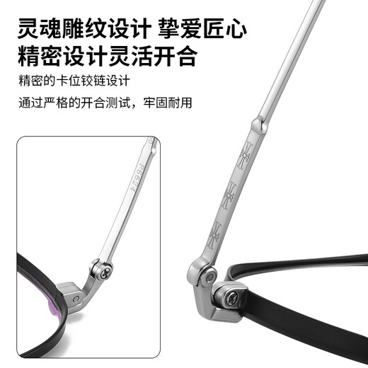 菲尔渡边复古钛架近视眼镜框男素颜眼睛女私藏可配有度数镜片防蓝光6624 6624黑色C01 镜架+万新1.74非球面防蓝光
