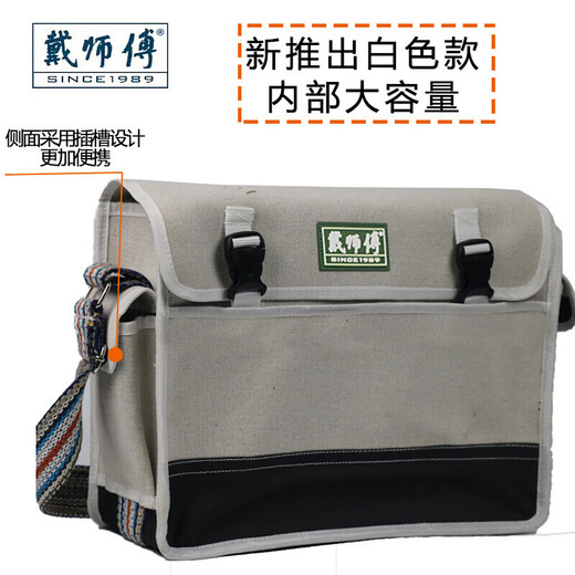OTHER Master Dai electrician tool bag canvas thickened multi-functional repair and installation tool bag wear-resistant portable trumpet wood multi-functional green medium size length 40 width 14 height 30
