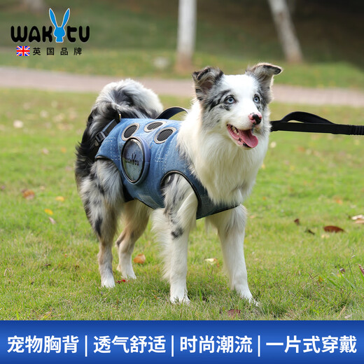 Wakytu animal de compagnie bandoulière extérieure portable sac à dos pour chien petit, moyen et grand chien équitation chien artefact
