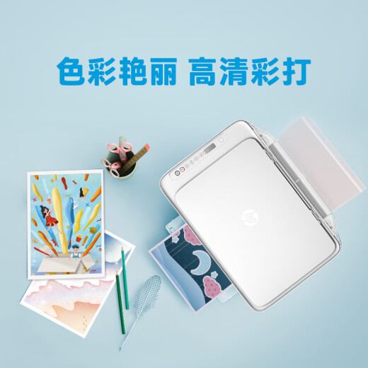 【95成新】惠普（HP）DJ 2720 无线彩色喷墨家用打印机学生家用打印照片打印机 扫描复印多功能一体（不含墨盒/硒鼓）