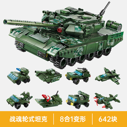 Éclaircissement des blocs de construction assemblés pour enfants Toys Military Tank Armored Vehle Birthday Gifts War Soul Wheel Tank 42301