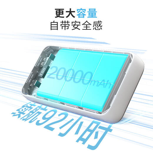 JD.com made 30W fast charging power bank 3c certified OCC can be used on the aircraft with its own cable 20,000 mAh large capacity mobile power supply suitable for Apple 16 Xiaomi Huawei Honor mobile phone