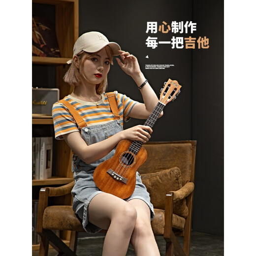 Onevan Ukulele Girl Anfänger der Sprache Einstieg der Kinder Erwachsener kleiner Gitarre 23-Zoll Uklili Männlicher Schüler 21-Zoll