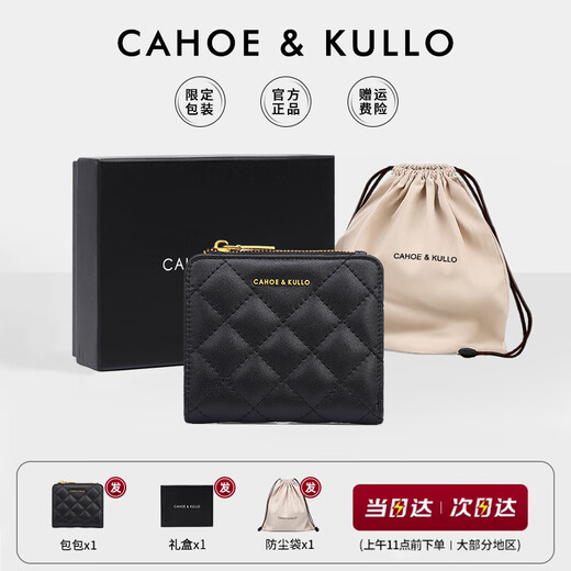 CAHOE KULLO official cowhide wallet women's short 2025 new clutch bag women's card bag multi-functional coin purse wallet black-CK women's bag birthday gift for girlfriend