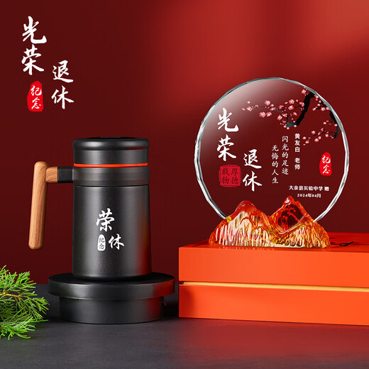 礼言高档荣休礼品退休纪念品水晶奖杯周年庆摆件定制实用送女士男士同事医生党员教师老师感恩感谢礼物 山峰圆盘款+黑色316保温杯