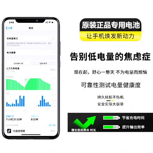OPPO【品牌原装】原装电池R17系列官原装电池R9 R11 R11S R15 R OPPO-R17pro原装电池【BLP679】