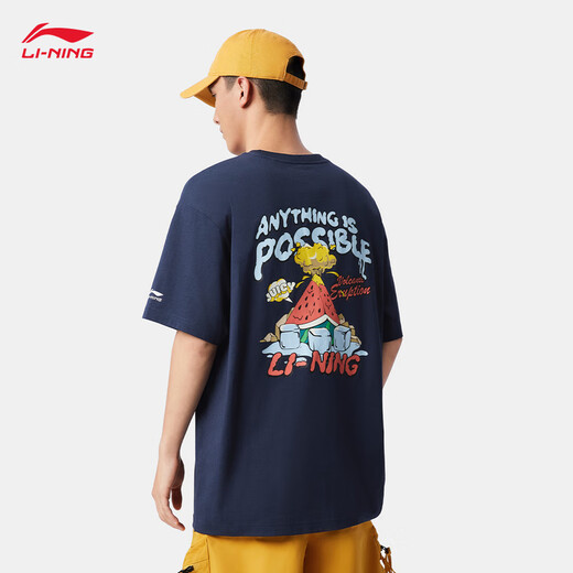 Li ning t-shirt à séchage rapide