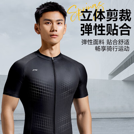 Li Ning cycling jersey short-sleeved top men's summer bicycle quick-drying short-sleeved breathable sweat-wicking road mountain bike cycling clothing