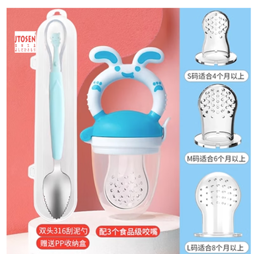 Yoshida Hisamori baby bite bag fruit food supplement baby fruit and vegetable music food grade full silicone pacifier molar gum puree push bear bite bag + 3 mouths + double-head scraper spoon blue