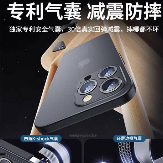 EDDGA适用苹果16ProMax手机壳iPhone16promax保护套 超薄磨砂半透明镜头全包防摔亲肤保护套【钛原灰】	