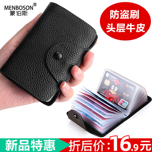 Momboska bag men's first-layer cowhide large-capacity coin purse with multiple card slots for bank cards, documents, anti-theft card storage bag, black simple style, anti-theft 20 cards + 2 mirror windows