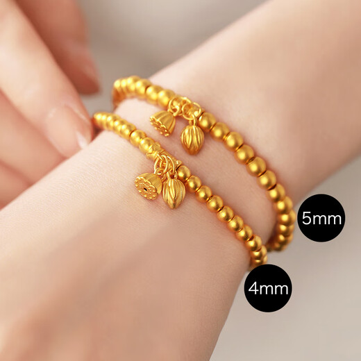 Lossot Good Luck Lotus Foot Gol