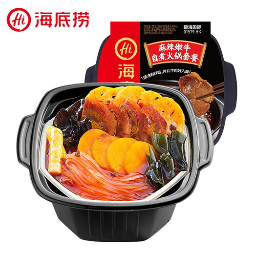 Haidilao super large mandarin duck pot, self-heating hot pot, large meat version, convenient and quick meal for lazy people, self-cooked night snack for traveling, 3 boxes of tomato crispy pork 2 + spicy crispy pork (825g)