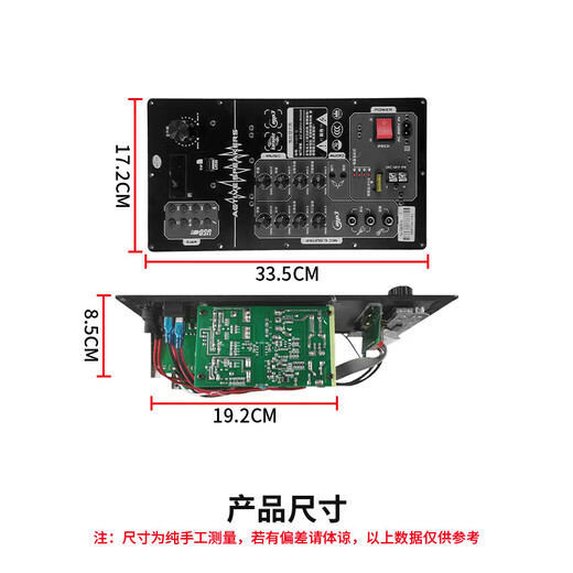 MALATA万利达功放板M+9870/W 9871/W 9872/W 9873/W 大飞天音响音箱主板 9871 9871W坏主板换拆机板