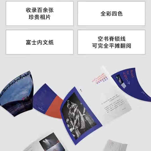 Beyond the Notes JJ Lin gives away a physical ticket-shaped laser bookplate for the 20th anniversary of his autobiography, single volume