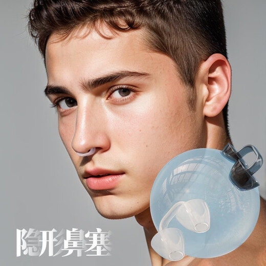 BODYWORKER nose clip swimming special invisible nose plug adult diving training anti-choking nose clip children's silicone nose clip earplugs transparent white nose plug women's model