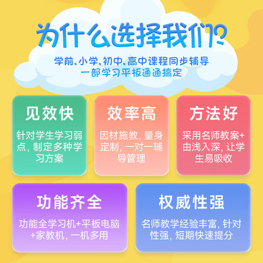 Haoduluang S90Pro comprehensive learning machine, tablet, children's students from primary school to high school education and guidance, early education learning machine, practice machine, point reading machine, tutoring machine, companion learning machine, word machine, flagship version + 512G, free scanning pen + Bluetooth keyboard... 8-piece set