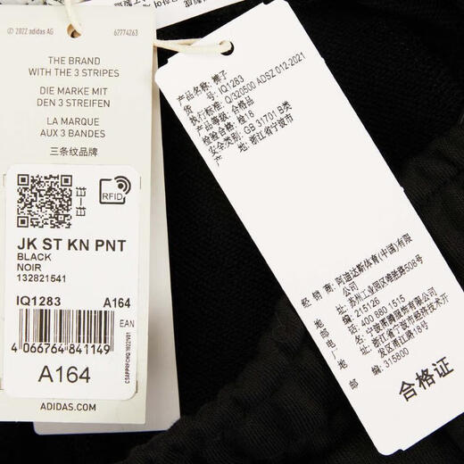 adidas 【滔搏运动】kids阿迪达斯男大童日常舒适百搭休闲运动裤长裤 IQ1283 128