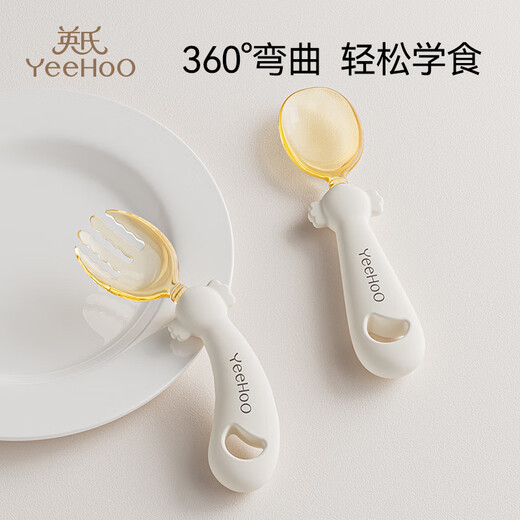 Yeehoo Baby lernt zu essen und trainiert Löffel Elbow Fork Spoon Baby ergänzende Lebensmittellöffel Übung Kindergeschirr auf Weiß [Ellbogengabel Löffel] freie Aufbewahrungsbox