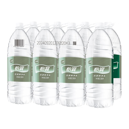 Yibao Drinking Water Purified Water 2.08L*8 Bottles Mass Sales Pack