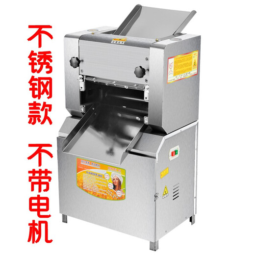 Chushibo noodle press commercial stainless steel fully automatic large noodle machine electric integrated bun steamed bun dumpling rolling dough machine cutter kneading machine stainless steel model without motor