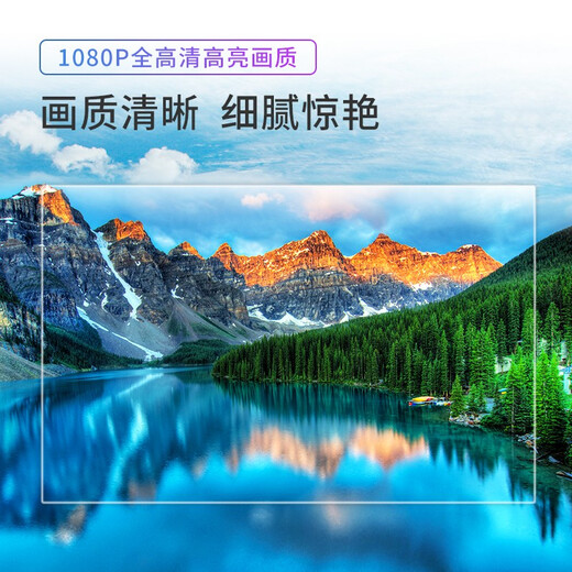 WITSEER P9 projector for home use, close-range, ultra-short-focus projector (near wall projection, 1080P full HD, lightweight and portable, magic sound effect, same screen for mobile phone)