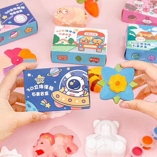 笨笨贝贝（BE BE BE BE）不倒翁盲盒学生惊喜盲盒车石膏盲盒幼儿园奖品新年礼物盲袋礼品 石膏盲盒【5盒装】
