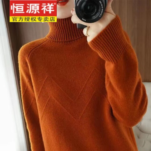 
Hengyuanxiang turtleneck 100% pure sweater for women in autumn and winter 2024 new style inner slim fit knitted thickened base shirt for women 1392 camel S [Suggested 80Jin [Jin equals 0.5 kg]-95Jin [Jin equals 0.5 kg]]
