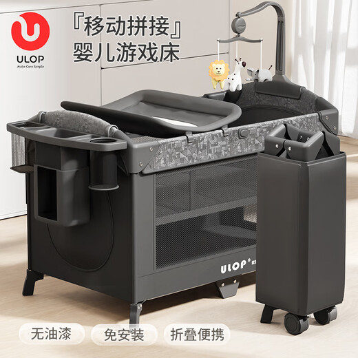 ULOP spliced crib multi-functional bed foldable mobile baby bed newborn baby sleep magic rocker extra large crib mosquito net + changing table + bed bell
