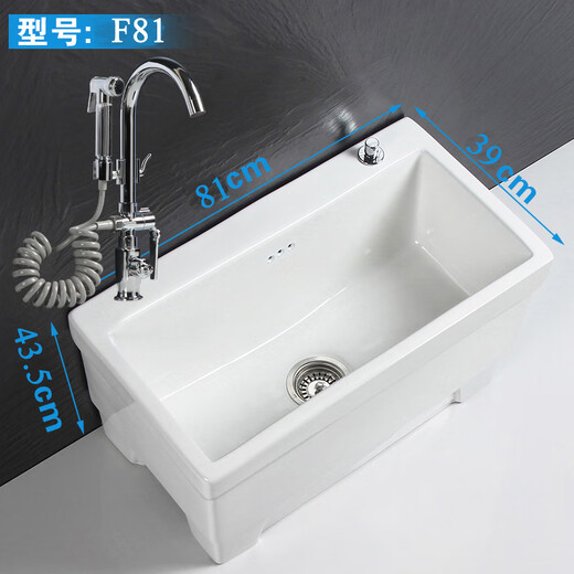 Ultra-rectangular high-foot home extra-large mop pool balcony ceramic mop pool washing basin mop pool M80+ Taiwan controlled drain 80cm extra long pool