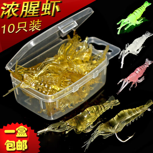 Hongyu Fishy Flavored Shrimp-shaped Lure Bad Luminous Bionic Shrimp Person Bad Sticky Beast Black Fish Killing Fake Bad 10 Hooked Brown Box