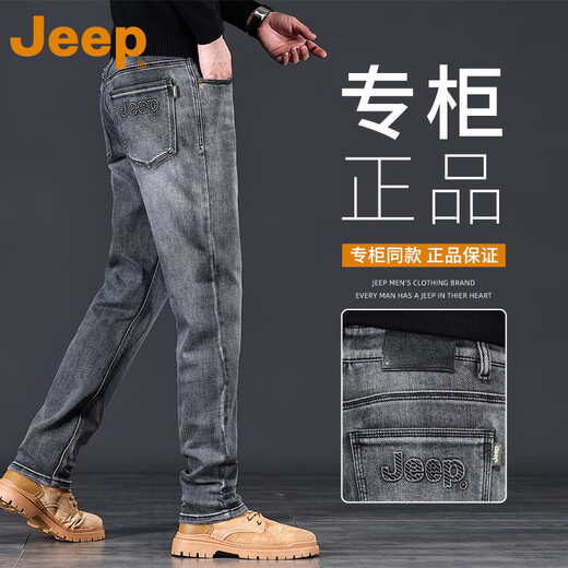 JEEP吉普美式休闲牛仔裤男2025新款春夏季耐磨裤子水洗做旧直筒裤长裤 烟灰色 P740MWN689 33 （145-155斤）