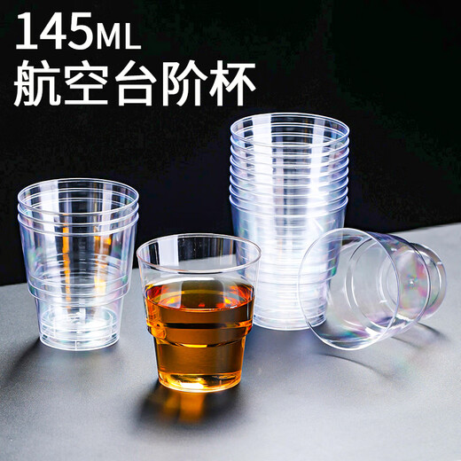 Fangcaodi Disposable Cup 145ML*60 Aviation Cup Drinking Cup Reception Tea Cup Straight Hard Plastic Beverage Beer Cup