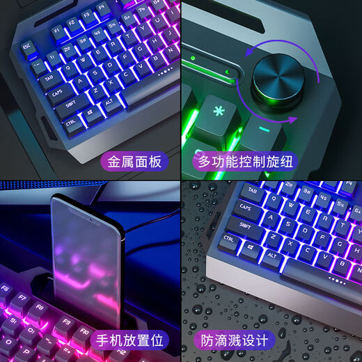 适用联想拯救者Y7000Y9000P游戏笔记本34件套电竞键鼠标LOL吃鸡CF YK845-黑色混光【单键盘】带旋钮