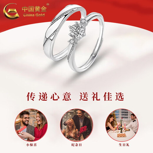 CHINA GOLD 925 silver rings for couples, men's and women's wedding rings, engagement rings, Valentine's Day birthday gifts for girlfriends and wives, couples' love at first sight rings