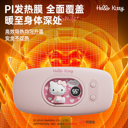 
Yiqi Warm Belt Aunt Artifact Relieves Dysmenorrhea Warm Belly Warm Baby 520 Valentine's Day Girls Birthday Gift Girls [Katie Cat APP] 5000 mA + Hot Compress Massage