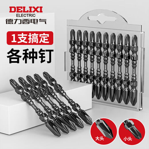 Delixi Electric cross strong magnetic bit head large and small head anti-slip alloy high hardness electric screwdriver hand drill wind cap screwdriver anti-rust 65mm 5 pieces
