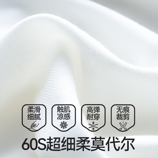 Jianyun Modal sin trazada de maniobra sin traces para mujeres dentro de Slim Fit Sports Fitness Maneveless Base Shirt Top Summer