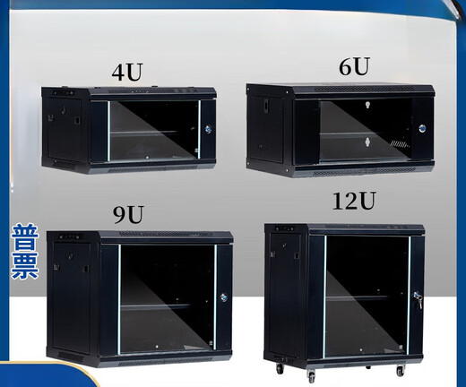6u4u12u network cabinet small 2u9u weak current box monitoring equipment control cabinet wall-mounted home wall-mounted switch 4U wide 550 high 450 deep 220 0x0x0cm