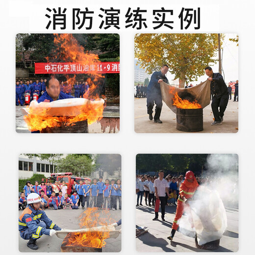 Giant wood fire blanket, household fire blanket, fire blanket, car multifunctional fireproof cloth, 1 meter, home-specific kitchen, commercial thickened fire escape suit, civil air defense preparedness emergency kit, national standard fire blanket + gas mask + dry powder fire extinguisher