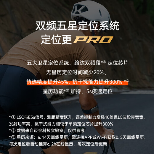 Maijin C606 Pro Smart GPS Code Table Table de montaña Ciclismo Ciclismo de ciclismo Toque Toque Color Equipo de conducción C606 Pro Sky Black Table