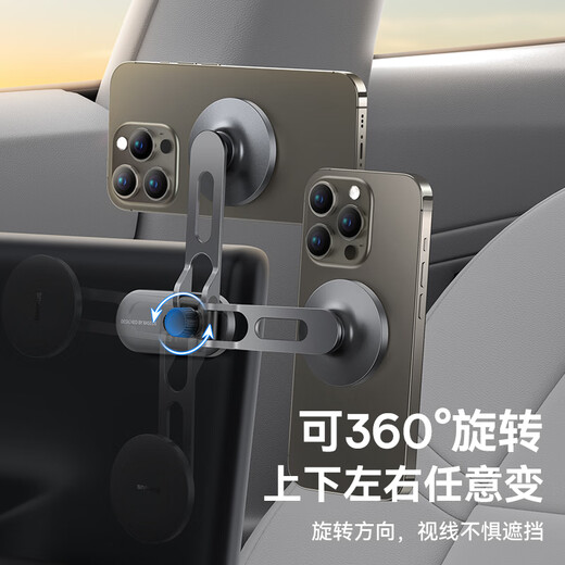 
Baseus car mobile phone stand dashboard navigation stand magsafe suction cup type suitable for Tesla modelly/3