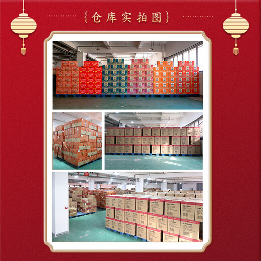 三只松鼠坚果礼盒1368g/11袋节日送礼休闲零食混合大礼包