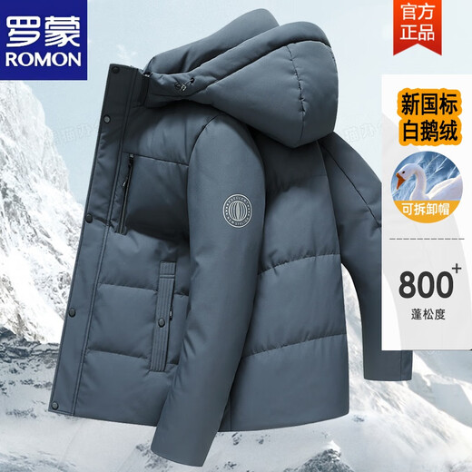 罗蒙（ROMON）2025新款冬季男士鹅绒羽绒服连帽中老年短款外套男加厚保暖白鹅绒 9758雾霾蓝 东北蓬松白鹅绒 XL 180/96A 建议135-150斤