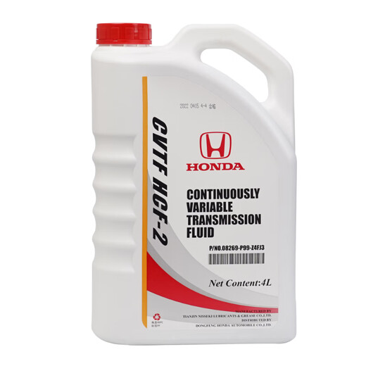 HONDA original automatic transmission oil CVT is suitable for all Dongfeng Honda CVT models 4L