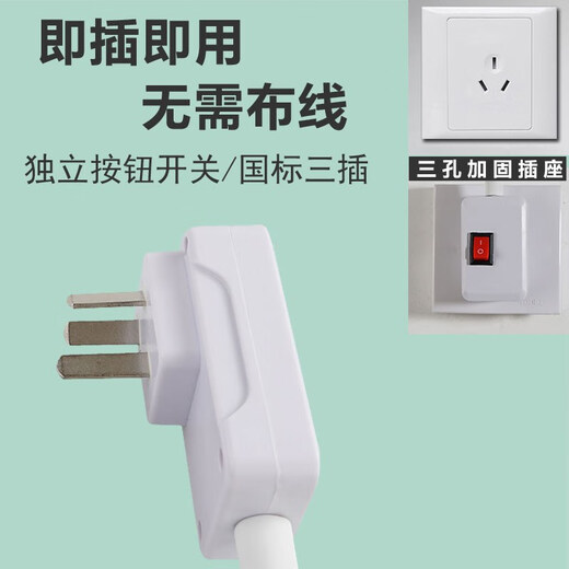 Aoyanlai lamp that does not require wiring Internet celebrity table lamp wall bedroom wall lamp no wiring plug-in no punching lighting festival two-hole remote control socket + 20W white light remote control switch