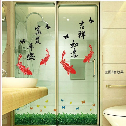 JPHZNB2023新款创意客厅卧室墙贴纸推拉玻璃移门窗贴画墙壁装饰餐 9274荷(一对) 大
