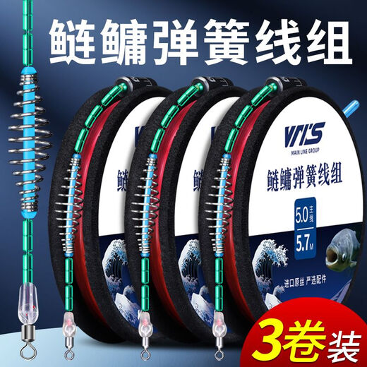 Weituosen silver carp and bighead carp line group fishing line main line group complete set of finished hand rod floating fishing silver carp and bighead carp fishing group set special large object line group silver carp and bighead carp spring main line group (3 rolls) 4.5 meters No. 6