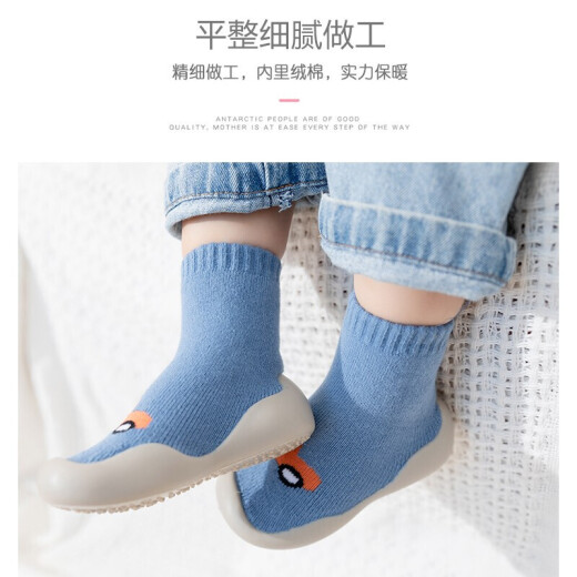 Jiuaijiu baby toddler shoes autumn and winter thickened baby non-slip soft bottom shoes socks floor socks shoes cotton shoes 20A135 car 0-1