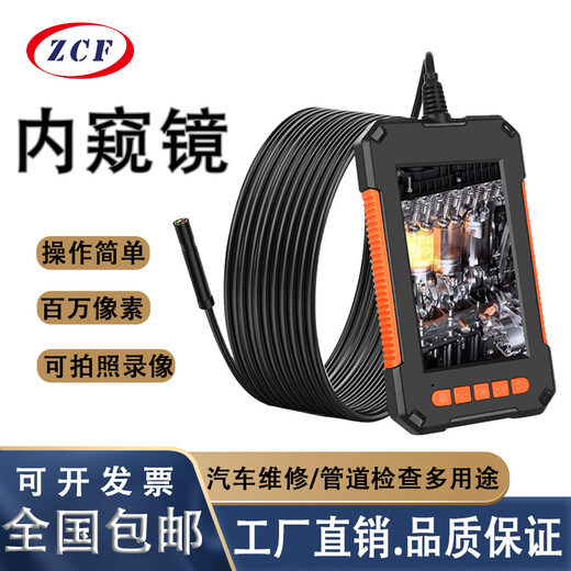 ZCF Industrial Endoscope HD Camera Car Maintenance Sewer Pipe Inspection Endoscope with Screen Photo Camera Waterproof and Oil-proof Detection Instrument Auto Repair Peep Mirror Probe P40-8mm-10 Meter Hard Wire-Orange 32G Memory Card